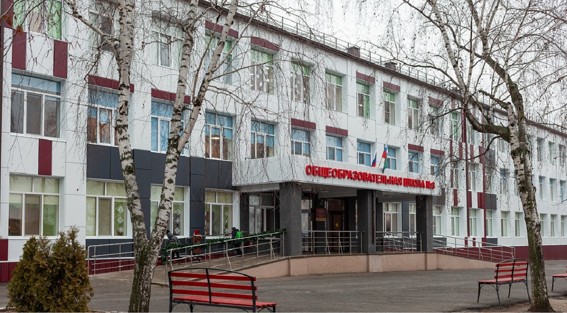 МБОУ "СОШ №3" г.Новый Оскол Белгородской области МБОУ "СОШ №3" г.Новый Оскол Белгородской области